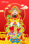 财神海报