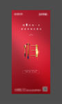 房地产新年返乡置业