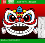 春节狮子头