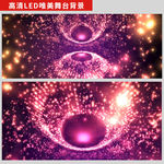 紫色唯美LED动态粒子背景视频