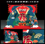 新年拍照框