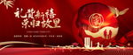 返乡置业 交房图片