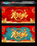 恭贺新春 新春贺卡