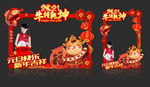 牛年拍照框
