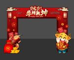 新年拱门 元旦拱门