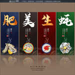 生蚝