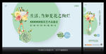 艺术插花活动