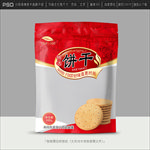饼干包装