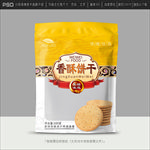 饼干包装