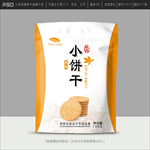 饼干包装
