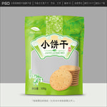 饼干包装