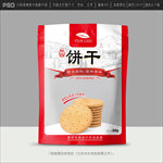 饼干包装