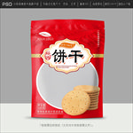 饼干包装