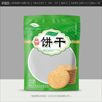 饼干包装