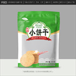饼干包装