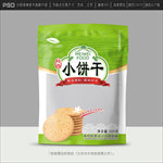 饼干包装