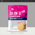饼干包装