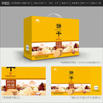 饼干包装