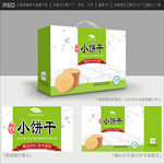饼干包装