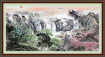 高山流水