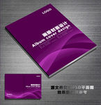 高档画册封面