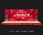 新春汇演舞台展板少儿春晚舞美