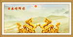 金龙送福