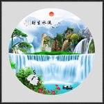 国画山水国画山水国画