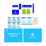 戒毒社区方案