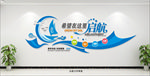 梦想起航企业文化