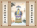 毗卢遮那佛