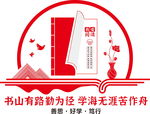 我爱阅读