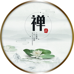 圆形禅意装饰画