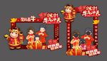 新年拍照框