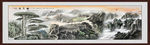 迎客松黄山迎客松国画迎客松
