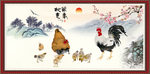 吉祥如意