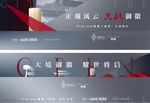 高级灰主画面