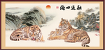 老虎
