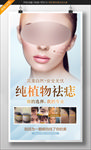 点痣