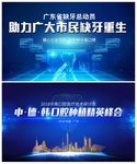 口腔牙齿整形美容
