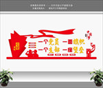 党员活动室
