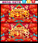 2021牛年  牛年海报
