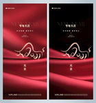 元旦 牛年 2021