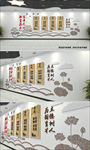 校风校训学校文化墙