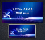 企业签到处