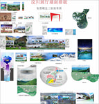 汶川展厅排版设计