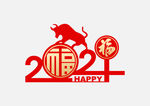 矢量牛年新春堆头