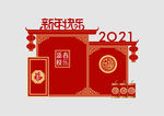 新春堆头留影
