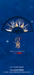 小寒