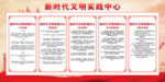 便民服务中心